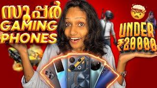 Top 5 Best Gaming Smartphones Under ₹20000 | Malayalam |