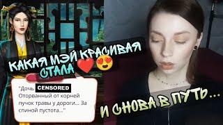 НУ НАКОНЕЦ-ТОХОТЬ ЧТО-ТО НАЧИНАЕМ ПОНИМАТЬ!4 Сезон 1 СерияЛегенда ИвыКлуб Романтики