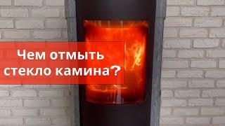 Чем чистить каминные стекла? Простые советы и практикум