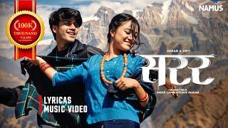 Sarara Sarara | fulai fulko bagaicha ma meri maya | Kehar Sing Limbu (lyrics)