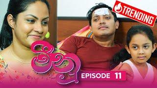 Meenu | Episode 11 - (2022-06-28) | ITN