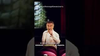 Леонид Каневский: Горбачев и 90-е #леонидканевский #следствиевели #ссср