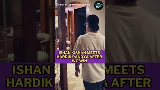 Hardik Pandya Meets Ishan Kishan After World Cup Win | #t20worldcup2024 #ytshorts #cricketnext