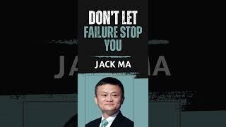 Jack Ma failed many times | HopeLify Media #jackma #failure