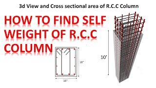 HOW TO FIND SELF WEIGHT OF R C C COLUMN | Civil Engineering Basic Knowledge