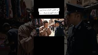 عبرة لكل شرطي ظالم