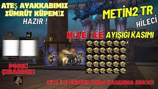 METİN2 TR HİLECİ / EJDERE HAZIRLANDIK !! / ÇEKİLİŞ!