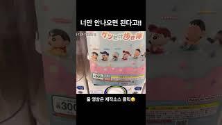 가챠하면 생기는 일 #갸챠브이로그