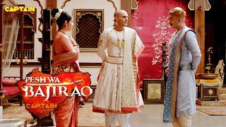 Bajirao ने बचाया अपनी बहन का घर टूटने से  || Peshwa Bajirao EP 144 || Full episode