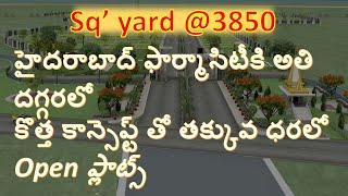 Open Plots Near Pharma City Hyderabad