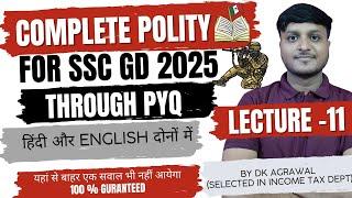 Complete Polity For SSC GD 2025 in 13 Lectures | Lecture - 11 | Complete Polity By DK Agrawal