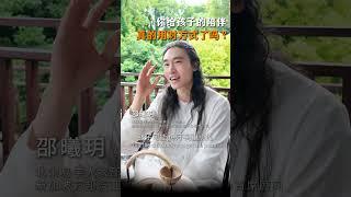 父母陪伴孩子：時間重要，還是品質更關鍵？
