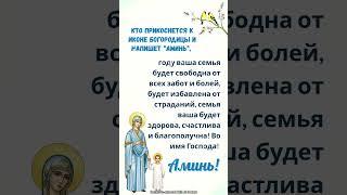 Нажмите на WhatsApp в верхней части моего профиля, чтобы получить Божьи благословения.