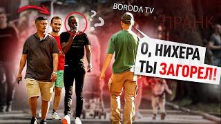 ПРАНК! Люди Думают Что Говорят Им - 2 / feat BORODA TV (в Пензе)