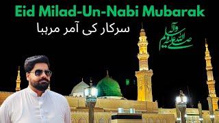 Eid Milad-Un-Nabi (SAW) Mubarak , 12 Rabi-Ul-Awal  , Food , Decorations in Lahore , Celebrations