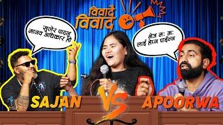SAJAN SHRESTHA vs APOORWA KSHITIZ SINGH | विवादै-विवाद  | Ep-02