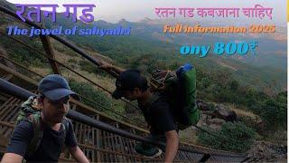 RATANGADH FORT: 2025 FULL UPDATE ! The jewel of Sahyadri (MAHARASHTRA)