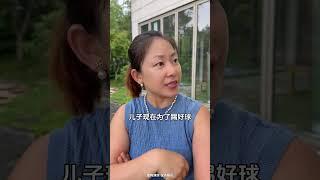 当儿子的梦想是踢进国家队时，爸爸的反应... #家庭搞笑 #苏超联赛 #亲子 #国足