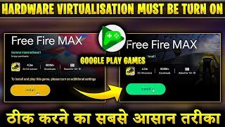 Google play games hardware virtualization problem solve | Google play games hardware virtualization