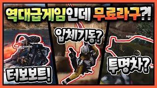 배그 프로 윤루트, 링 오브 엘리시움 해봤습니다 ㅋㅋ | 링오브엘리시움 |  윤루트