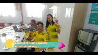 Zurgan Video Remax 100%