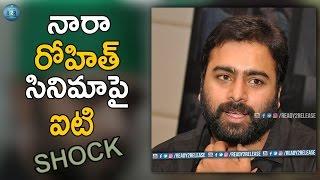 IT Rides on Nara Rohith House | Nara Rohit | Ready2Release.com