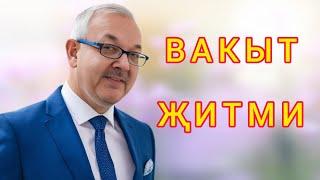 Ирек Габдрахманов =Вакыт җитми= Ирек Габдрахманов көе һәм сүзләре