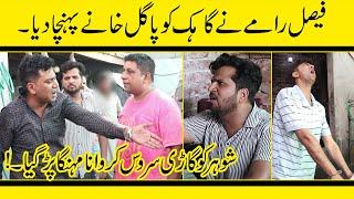 Faisal Ramay Ne Gariyon Ka Service Station Bana Lia | Jani Team New Funny Show