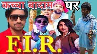 Kacha badam song Rakesh Mishra v/s Bhuvan Dada Trending | Topics Raj TTR | #shorts #youtubeshorts