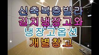 매물번호 550 매매가40900만원야외테라스복층포룸신축엘레베이터확트인 산조망김치냉장고,냉장고,시스템에어건,개인창고옵션신축복층빌라매매 #안산빌라#안산빌라급매#안산빌라매매#안산부동산