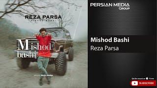 Reza Parsa - Mishod Bashi ( رضا پارسا - میشد باشی )