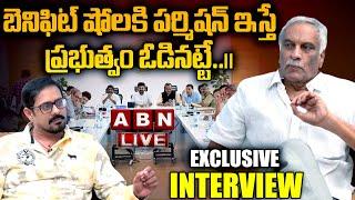 LIVE: బెనిఫిట్‌ షోస్‌కి పర్మిషన్‌ ఇస్తే ప్రభుత్వం ఓడినట్టే || Tammareddy Bharadwaj || ABN Telugu