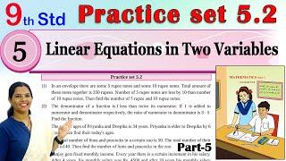 9th Maths 1 | Practice Set 5.2 | Algebra | Linear Equations in Two Variables | Chapter 5 | Part - 5