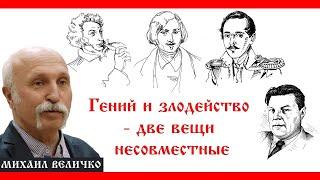 Путь познания. Преодолеть демонизм. Сомнение в Правде-Истине не обращает её в ошибку или ложь.