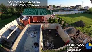 Композитный бассейн Compass Pools - строительство бассейна под ключ за 10 дней. Все этапы на видео.