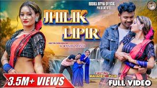 JHILIK LIPIR // NEW SANTALI FULL VIDEO 2024 // MAHADEV & PUJA // GANGADHAR & SARATHI // ARUN MANDI