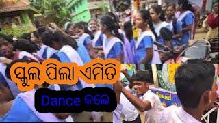 DJ  ଲଗେଇ ନାଚିଲେ  School  ପିଲା \ Janu Tame chamkucha  H Magu vlogs