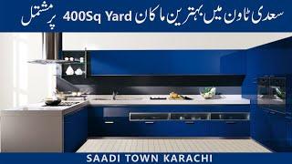 Luxury house for sale in Saadi Town block 2 Karachi | Scheme 33 House for sale