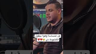 عن إحساسة في الأنشودة دي ️️