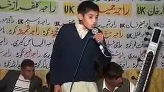 little boy singing pothwari sher, sehnsa ka chota sa bacha pothwari sher