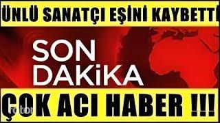 ÇOK SEVİLEN ÜNLÜ SANATCI EŞİNİ KAYBETTİ #sondakika