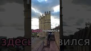 Кордова за один день. Смотрите полное видео на канале ️