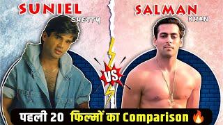 Suniel Shetty  Salman Khan First 20 Movies Comparison || 90s Bollywood Hits and Flops Movies 