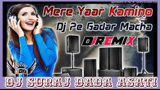 mere yar kamina dj par gadar macha dj suraj Raj asati  mixing and gms king of asati