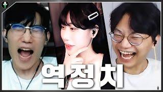 저라뎃 역정치하는 여겜비ㅋㅋㅋㅋ