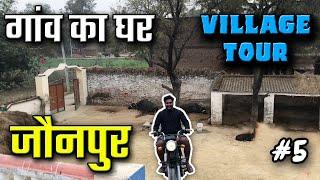 Mera Ghar | Village Tour | Jaunpur Uttar Pradesh | Village Vlog | Mera Gaon | जौनपुर