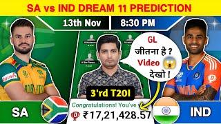 SA vs IND Dream11 Team, SA vs IND Dream11 Prediction, SA vs IND 3'rd T20I Dream11 Team Prediction