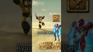 Did You Know This About Ultimate Smash And Stuff?