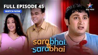 FULL EPISODE-45 |  Monisha bani karodpati!  | Sarabhai Vs Sarabhai |#starbharatcomedy