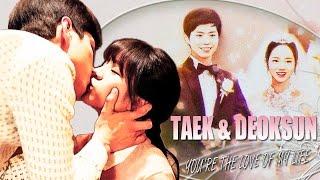 TAEK  DEOKSUN │YOU'RE THE LOVE OF MY LIFE [ REPLY 1988 MV ]